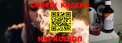 PSILOCYBIN Бийск