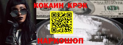 спиды Апшеронск