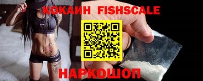 прущий лед Берёзовский