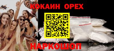 спиды Апшеронск
