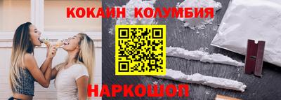 спайс Абакан