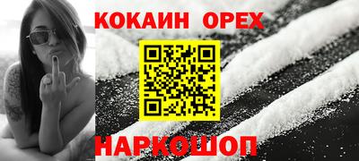 spice Аргун