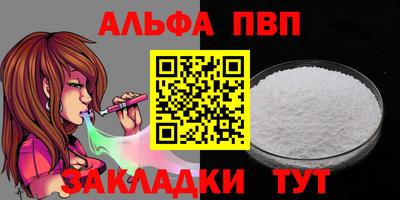 spice Аргун