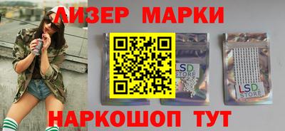 PSILOCYBIN Бийск