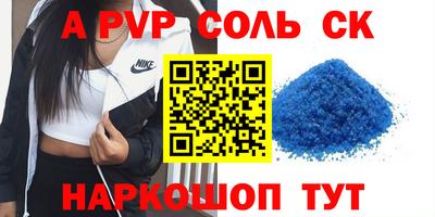 скорость Апрелевка