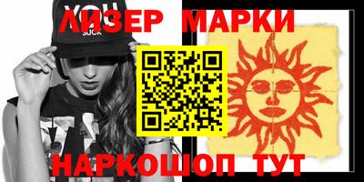 PSILOCYBIN Бийск