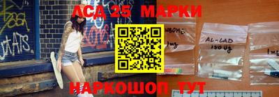 PSILOCYBIN Бийск