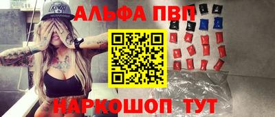 скорость Апрелевка