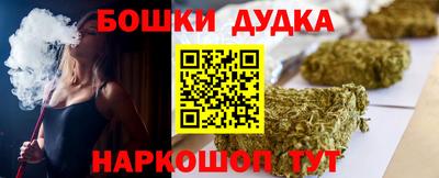 спиды Апшеронск