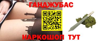 прущий лед Берёзовский