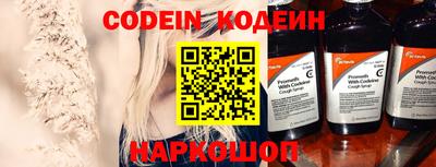 прущий лед Берёзовский