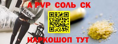 спиды Апшеронск