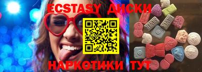 спиды Апшеронск