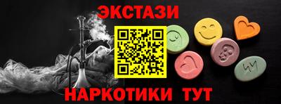spice Аргун