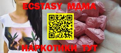 амф Будённовск