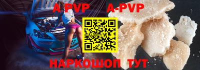 прущий лед Берёзовский