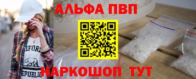 спиды Апшеронск