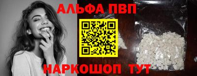 PSILOCYBIN Бийск