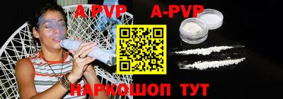 прущий лед Берёзовский