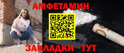 спиды Апшеронск