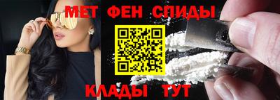 меф VHQ Бузулук