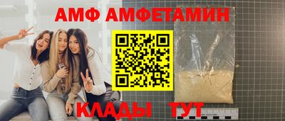 прущий лед Берёзовский