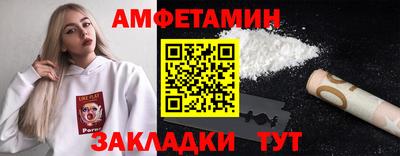 spice Аргун