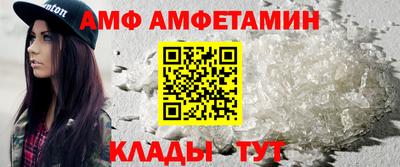 spice Аргун