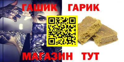 спиды Апшеронск