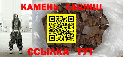 spice Аргун