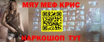 spice Аргун