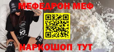 спиды Апшеронск