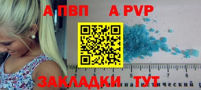 скорость Апрелевка