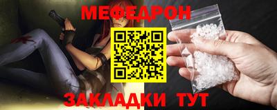 спиды Апшеронск
