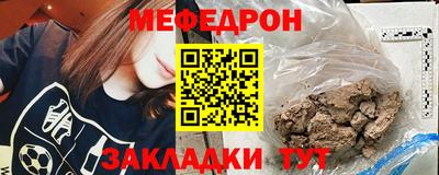 спиды Апшеронск