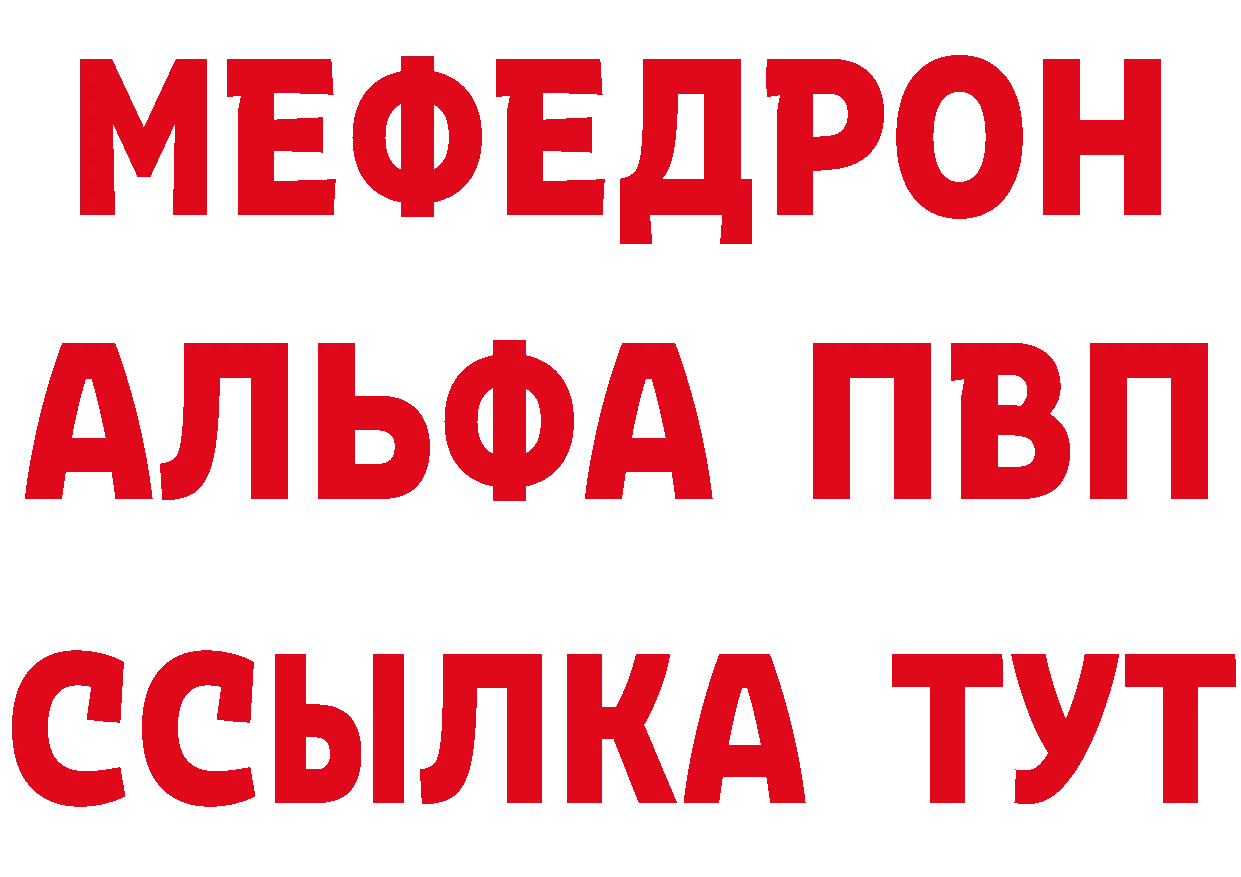 Наркотические вещества тут площадка состав Ефремов