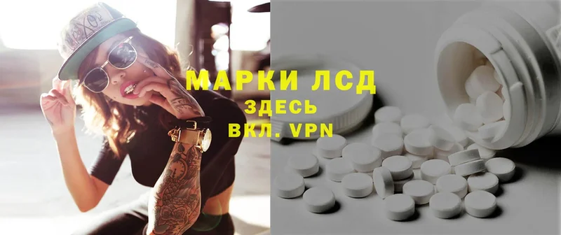 Лсд 25 экстази ecstasy  Ефремов 