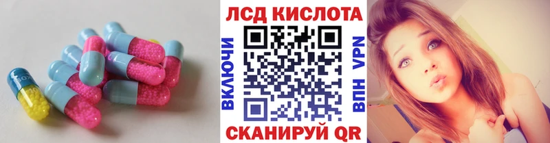 Лсд 25 экстази кислота  ссылка на мегу ссылки  Ефремов  дарнет шоп 