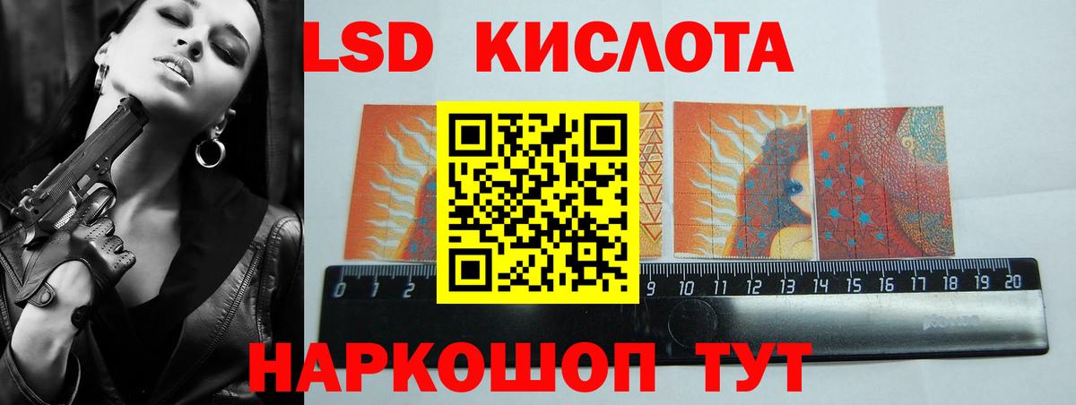 Лсд 25 экстази кислота  Вход с VPN  LSD-25 экстази  Ефремов  LSD-25 экстази ecstasy 