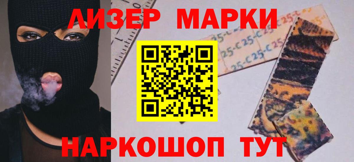ЛСД экстази кислота Ефремов