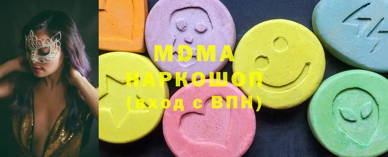 MDMA VHQ  площадка официальный сайт  Ефремов 