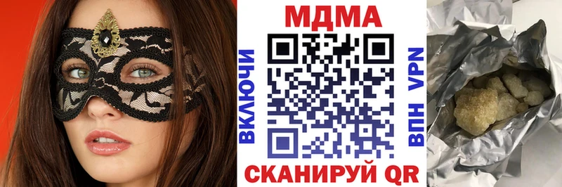 где можно купить наркотик  Ефремов  МДМА кристаллы 