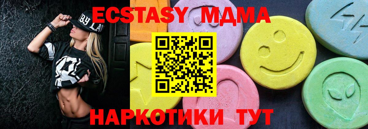 Амфетамин Ефремов
