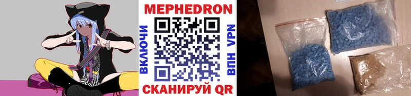 Мефедрон mephedrone  цены   Ефремов 