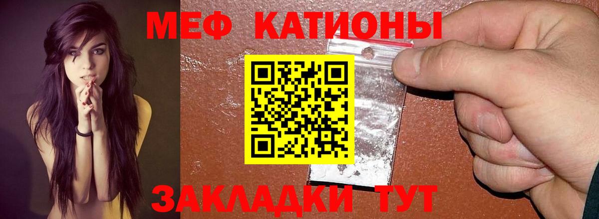 Меф Ефремов