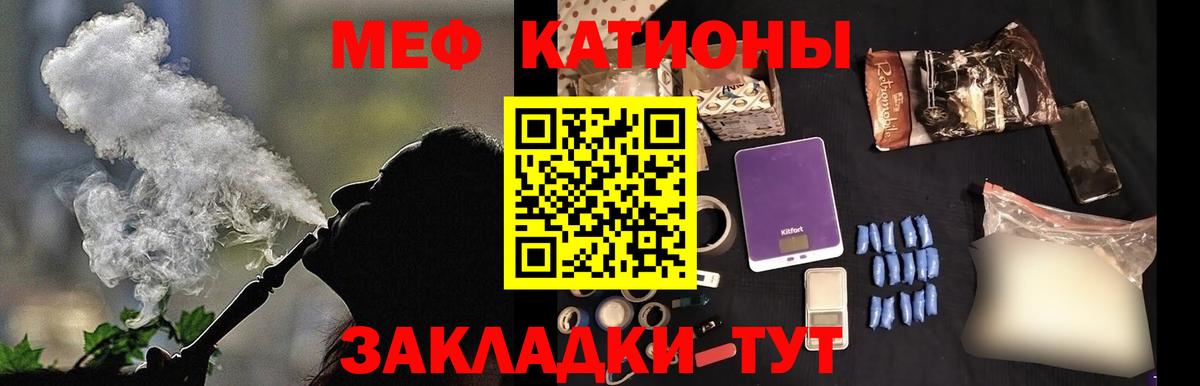 Меф  Ефремов