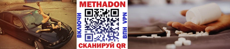 OMG ссылка  мориарти официальный сайт  МЕТАДОН кристалл  Ефремов 