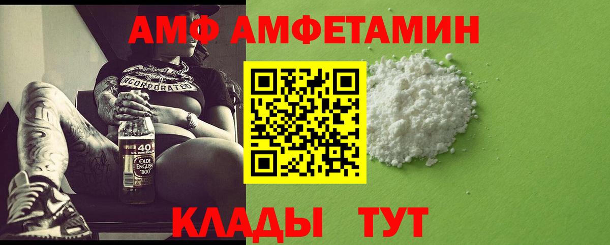 МЕТАМФЕТАМИН Methamphetamine  Ефремов  МЕТАМФЕТАМИН Methamphetamine 