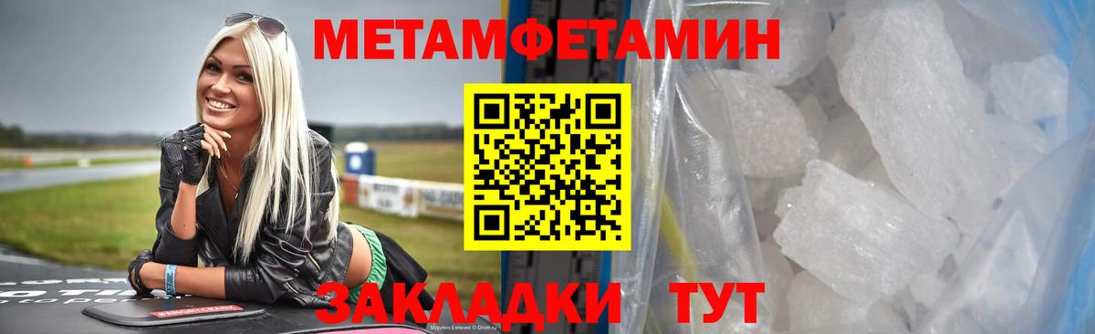 Ефремов  МЕТАМФЕТАМИН витя  Вход с VPN 