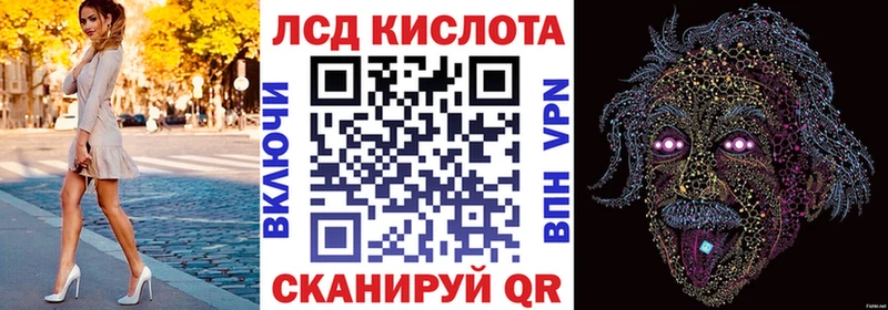 Марки 25I-NBOMe 1500мкг  Ефремов 